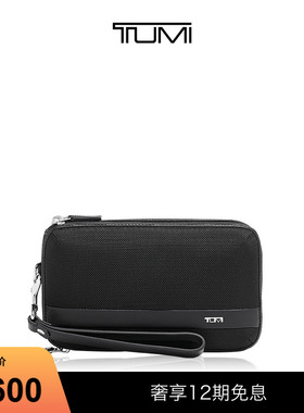 TUMI/途明Alpha SLG男士钱包商务出差通勤手拿包