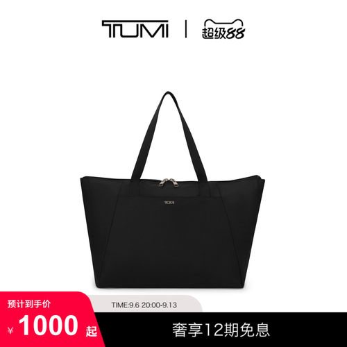TUMI/途明女士手提托特包