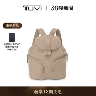 【春夏新品】TUMI/途明 JOURNEY 女士双肩包休闲时尚小巧双肩背包