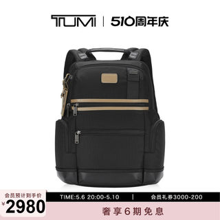 TUMI/途明DFO FREMONT男士双肩包商务通勤日常百搭实用双肩背包