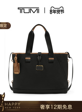 【马年限定】TUMI/途明Alpha Bravo 男士时尚手提托特包