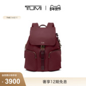 TUMI 新年情人节礼物 途明VOYAGEUR轻质尼龙Ramsay女士双肩包