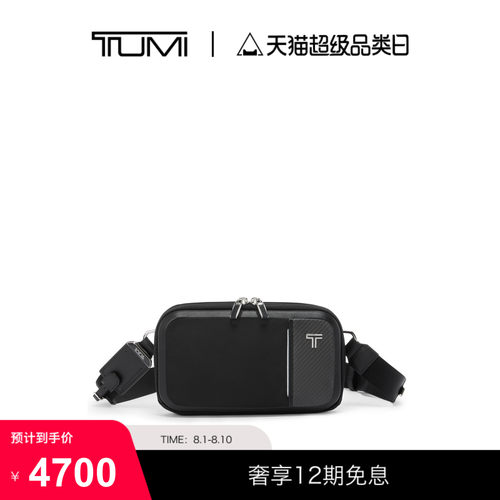 TUMI/途明ARRIVE'男士单肩包
