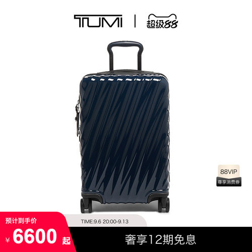 环保回收可扩展旅行拉杆箱