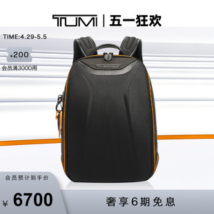 TUMI McLaren迈凯伦联名男士 双肩包高级商务通勤Halo双肩包男包