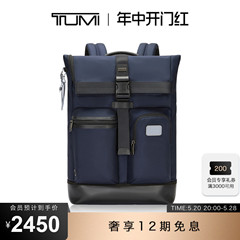 【抢先加购】TUMI/途明男士双肩包简约时尚卷顶设计大容量背包