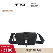 【圣诞礼物】TUMI/途明Alpha Bravo男士斜挎包翻盖斜挎包男包