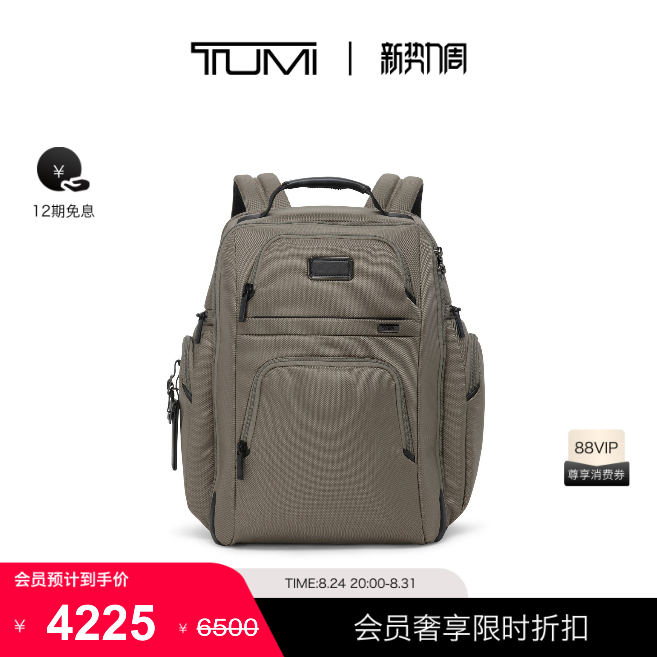 商品图