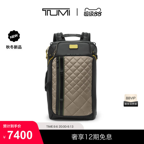 【秋冬新品】TUMI/途明ALPHA BRAVO男士菱格双肩包