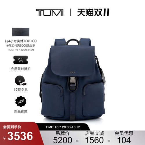 【秋冬新品】TUMI/途明 VOYAGEUR 女士多功能轻旅出行双肩包