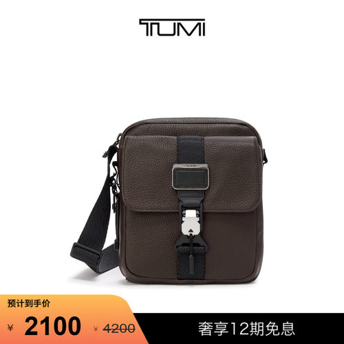 TUMI/途明通勤旅行男士斜挎包