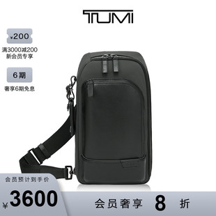 胸包单肩斜挎包 TUMI 途明Harrison系列商务通勤男士