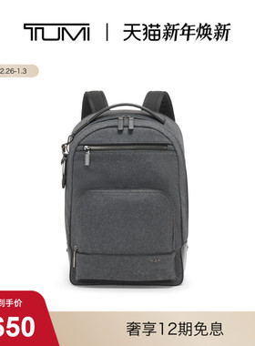 TUMI/途明Harrison男士双肩包质感双肩包