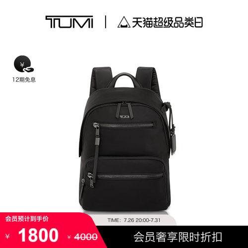 TUMI女士尼龙休闲双肩背包