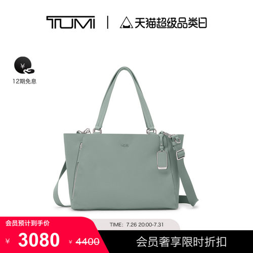 【尊享特惠】TUMI/途明Voyageur女士手提包Valetta大容量托特包
