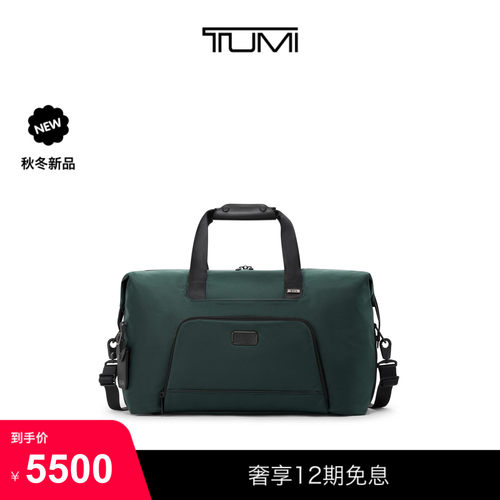 【秋冬新品】TUMI/途明Alpha可扩展健身包旅行包