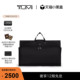 TUMI 收纳袋衣物收纳袋防尘袋 途明差旅西装