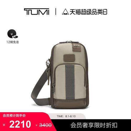 【尊享特惠】TUMI/途明DFO FREMONT男士胸包休闲通勤斜挎单肩包