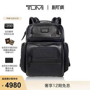 皮质日常通勤男士 4.3男士 双肩背包 途明GEN TUMI