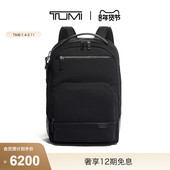 双肩包摩登纯色质感双肩背包 途明男士 新年情人节礼物 TUMI