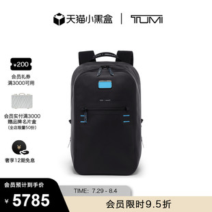 途明MCLAREN聯(lián)名男士 TUMI 雙肩包動感潮流旅行包
