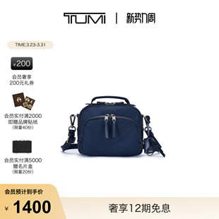 TUMI 途明DFOVISTA女士斜挎包衍缝设计斜挎包