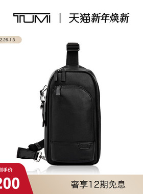 TUMI/途明Harrison男士斜挎包商务哑光男士斜挎包
