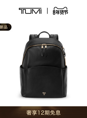 【春夏新品】TUMI/途明Voyageur女士双肩包RAINA皮质双肩背包