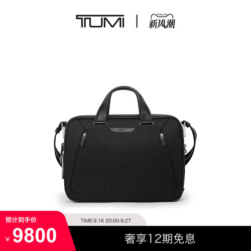 TUMI/途明TUMIIMcLaren迈凯伦联名男士手提公文包