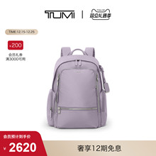 【圣诞礼物】TUMI/途明Voyageur女士牛仔蓝多功能通勤双肩背包