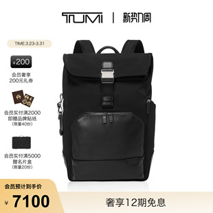 TUMI 双肩包商务卷顶电脑包 途明Harrison男士