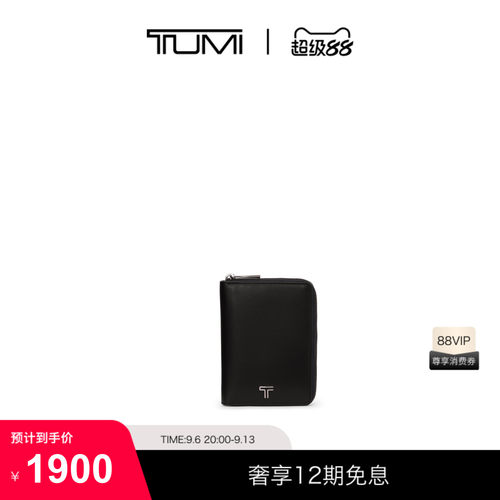 TUMI/途明BELDENSLG真皮拉链护照套