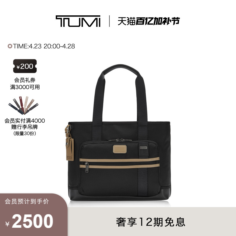 ѡTUMI/;DFO FREMONTʿذͨذʵ2300Ԫ