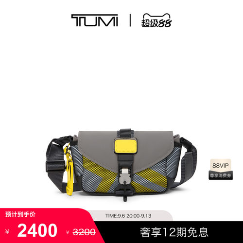 TUMI/途明Alpha Bravo 男士休闲日常通勤斜挎包