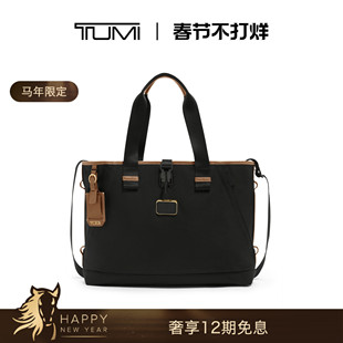 【马年限定】TUMI/途明Alpha Bravo 男士时尚手提托特包