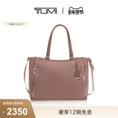 女士手提包优雅托特包大号女士手提包 途明 礼物 TUMI