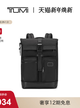 【1.5下市】TUMI/途明 DFO FREMONT男士卷顶双肩包双肩包电脑包