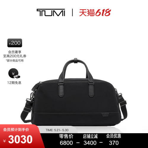 时尚休闲周末旅行健身包