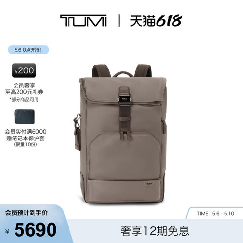 【春夏新品】TUMI/途明 Harrison 男士双肩包Osborn 卷顶双肩包