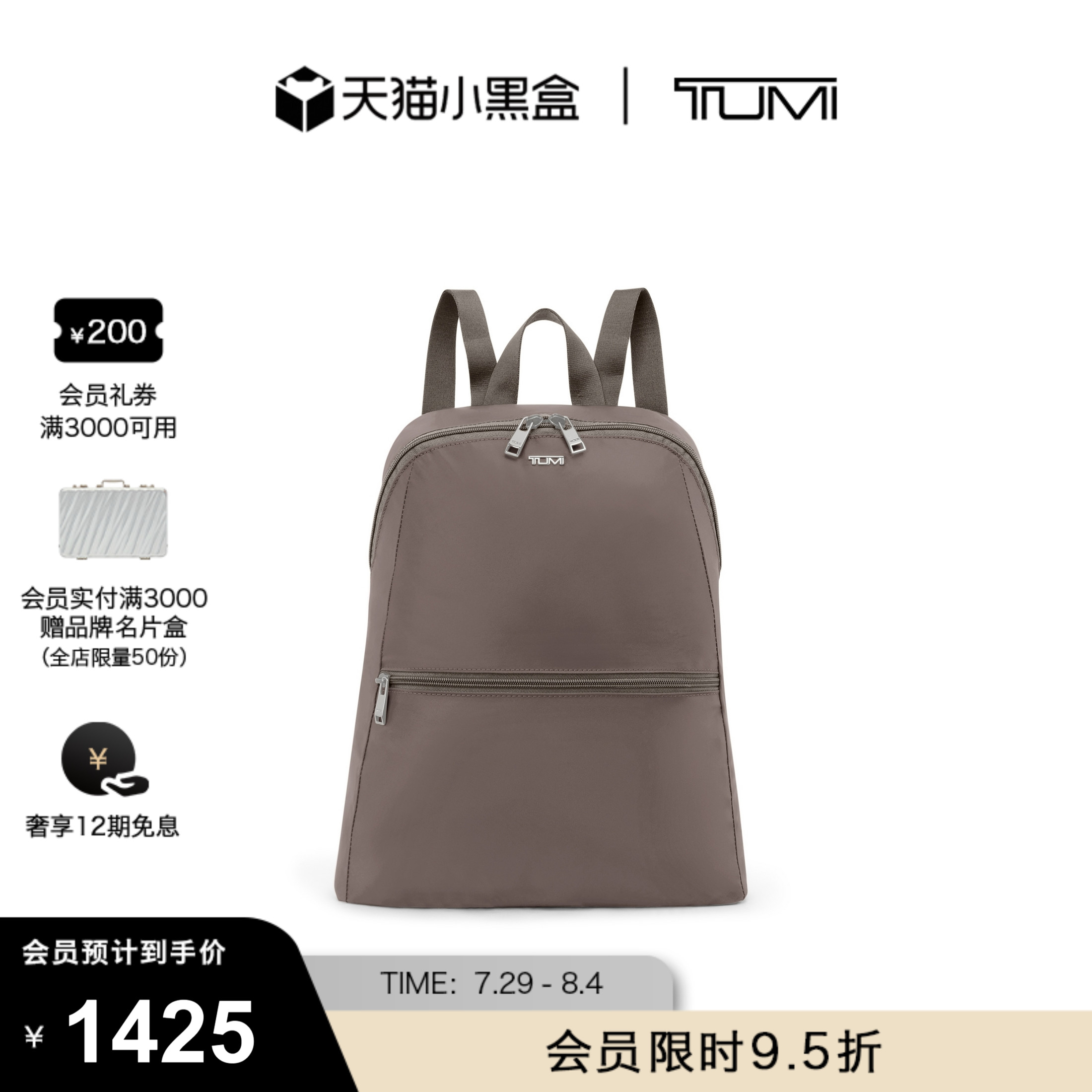 ˮ ﶬƷTUMI/;VOYAGEUR ۵ӯЯŮʿ˫1500Ԫ