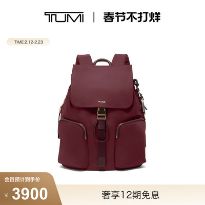 【新年情人节礼物】TUMI/途明VOYAGEUR轻质尼龙Ramsay女士双肩包