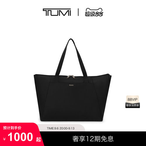 TUMI/途明女士手提托特包