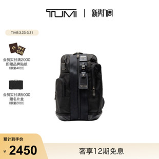 FREMONT男士 DFO 单肩包通勤休闲单肩包 途明 TUMI