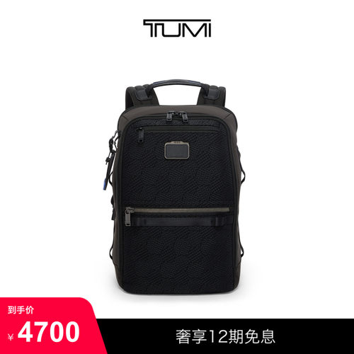 TUMI/途明 Alpha Bravo 男士双肩包Dynamic 双肩包