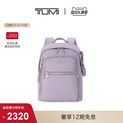 【圣诞礼物】TUMI/途明Voyageur女士简约双肩包轻便旅行