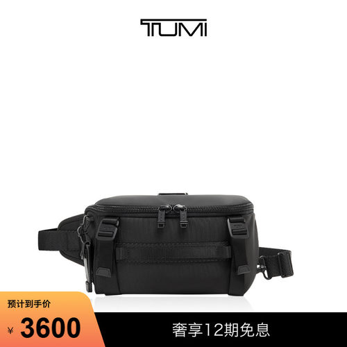 TUMI/途明日常通勤胸包