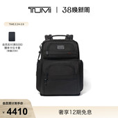 途明DFO男士 TUMI 双肩包商务通勤简约双肩包电脑包 礼物