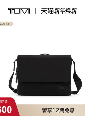 【新年礼物】TUMI/途明Harrison男士斜挎包通勤邮差包
