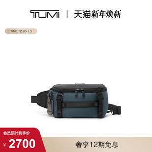 即将下市 男士 TUMI BRAVO 单肩包休闲轻便单肩包 途明ALPHA