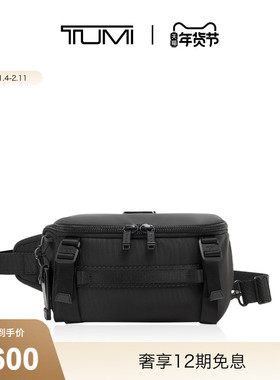 【新年礼物】TUMI/途明Alpha Bravo男士单肩包商务休闲胸包